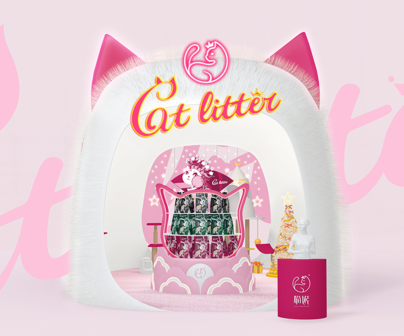 品牌形象展會(huì)設(shè)計(jì) '貓姬寵物培育中心